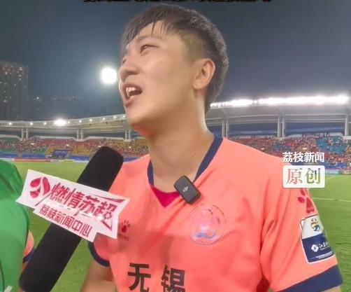 无锡队李皓然：苏南球队也有拼劲；帽子戏法靠的是团队和球迷