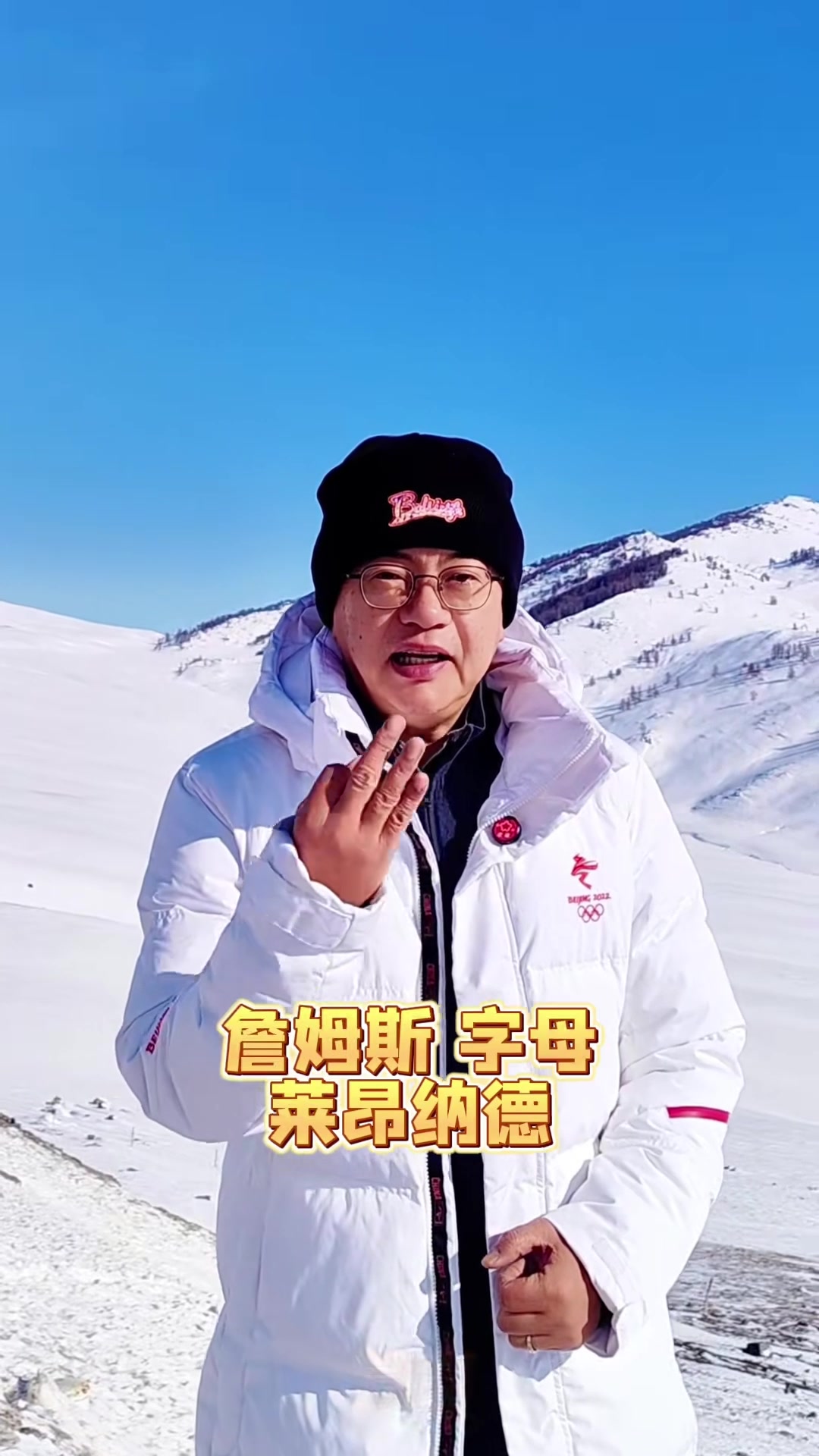 NBA直播-苏群：今夏交易市场要关注詹姆斯&amp;字母&amp;小卡 湖人操作灵活性十足