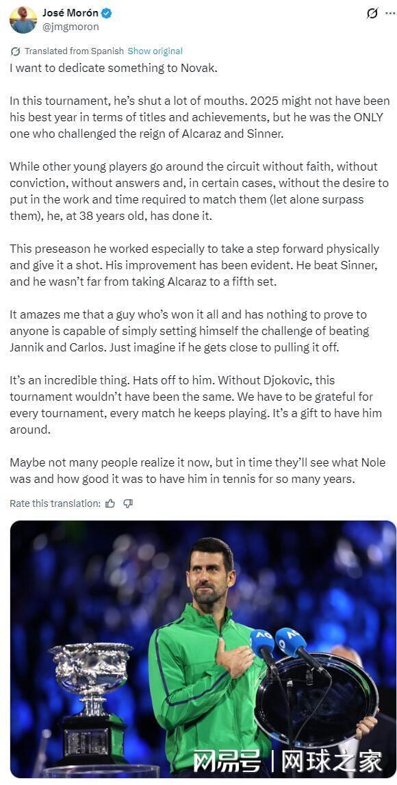 欧洲杯直播-西媒主编发文：德约科维奇让质疑他的人闭上了嘴